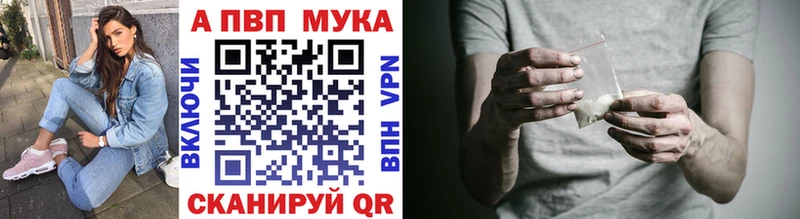 A PVP Соль Кирово-Чепецк