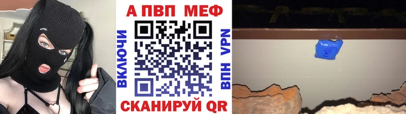 это телеграм  Кирово-Чепецк  Alpha-PVP СК 