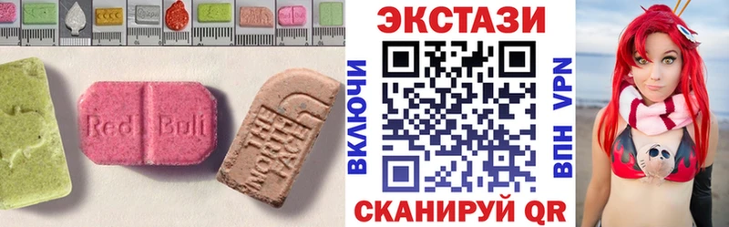 ссылка на мегу ссылка  Кирово-Чепецк  ЭКСТАЗИ 300 mg 