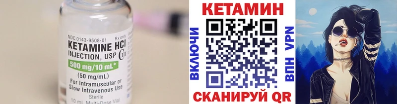 сайты даркнета официальный сайт  Кирово-Чепецк  Кетамин VHQ 