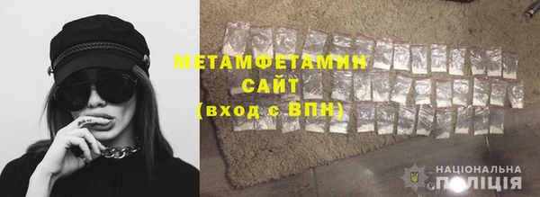 Альфа ПВП Арсеньев