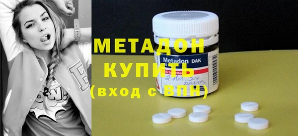 круглые Армянск