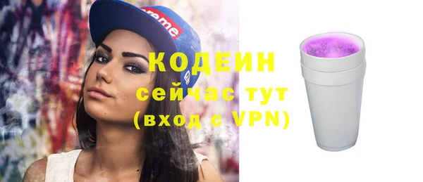 круглые Армянск