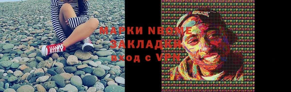 Альфа ПВП Арсеньев