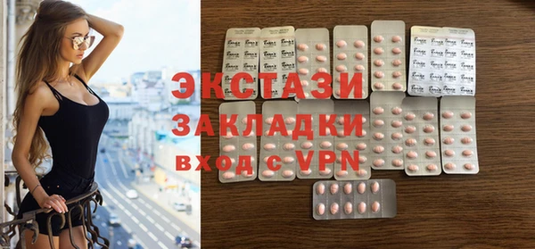 круглые Армянск