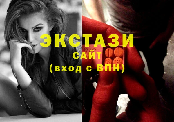 круглые Армянск