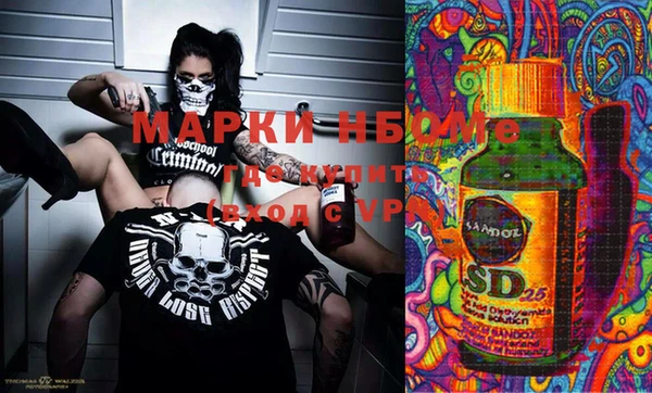 круглые Армянск