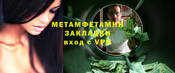 Альфа ПВП Арсеньев