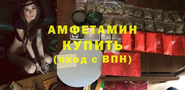 Альфа ПВП Арсеньев