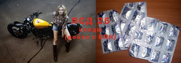 круглые Армянск