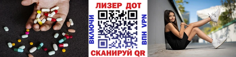 Лсд 25 экстази ecstasy Кирово-Чепецк