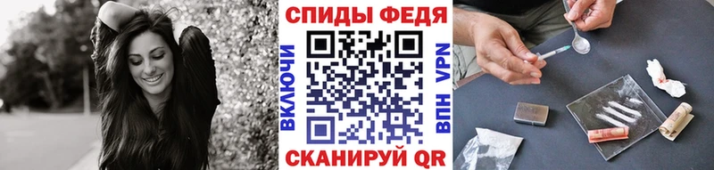 Первитин Methamphetamine  кракен зеркало  Кирово-Чепецк 