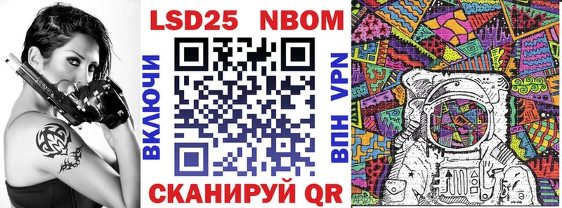 Марки 25I-NBOMe 1,5мг  купить наркотики цена  Кирово-Чепецк 