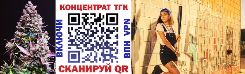 Дистиллят ТГК жижа  купить закладку  Кирово-Чепецк 