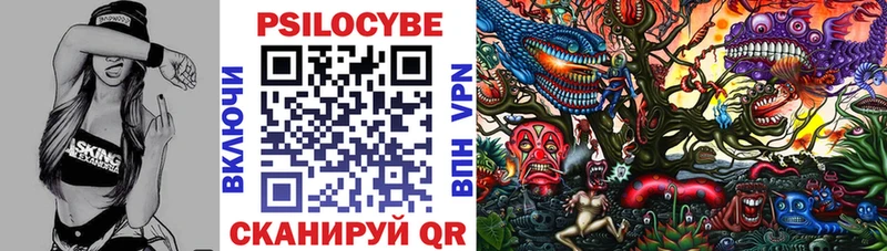 Псилоцибиновые грибы MAGIC MUSHROOMS  Кирово-Чепецк 
